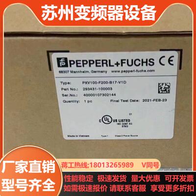 PXV100-F200-B17-V1D倍加福PF读码器全新