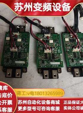 三肯变频器90KW模块 DKCC30903-008A