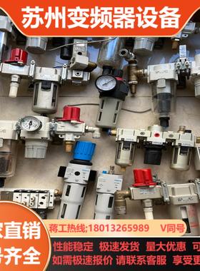 气动三连件VHS40-F04共2套AF40-F04共2套