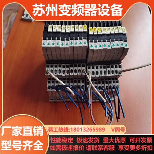 魏德米勒继电器MRS 24Vdc 1CO 货号8533660