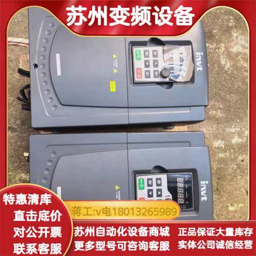 英威腾变频器GD300-19-018G-4，原装两台，成,3C数码配件,其它配件,淘宝优惠券,粉丝福利购,淘宝优惠卷