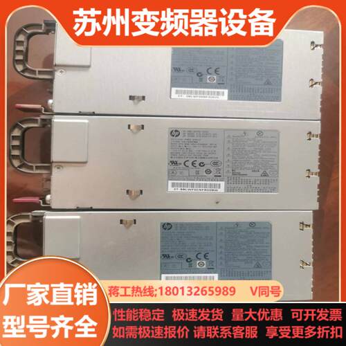 HP DL380PG8 750W直流电源 HSTNS-PF0