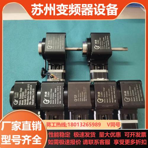 科瑞RTS9060电动旋转台 精密分度盘 位移台 电动分度盘