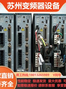 固高GTHD系列伺服驱动器400W750W