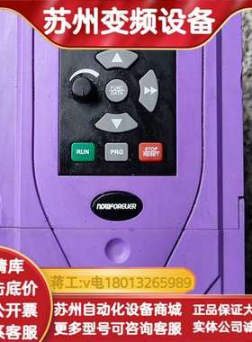 南方安华变频器B3000-2S0015G-M，220V1.5