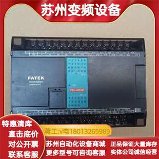 FATEK永宏PLC控制器 40EAT FBS