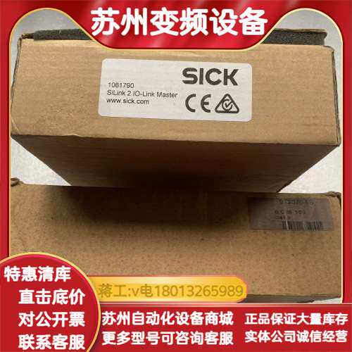 sick配件全新 现货