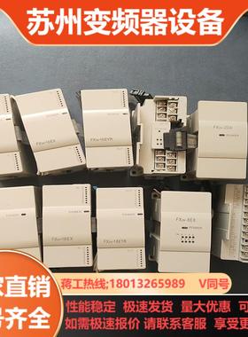 三菱Plc模块  FX3U-4ADFX2N-2DAFX2