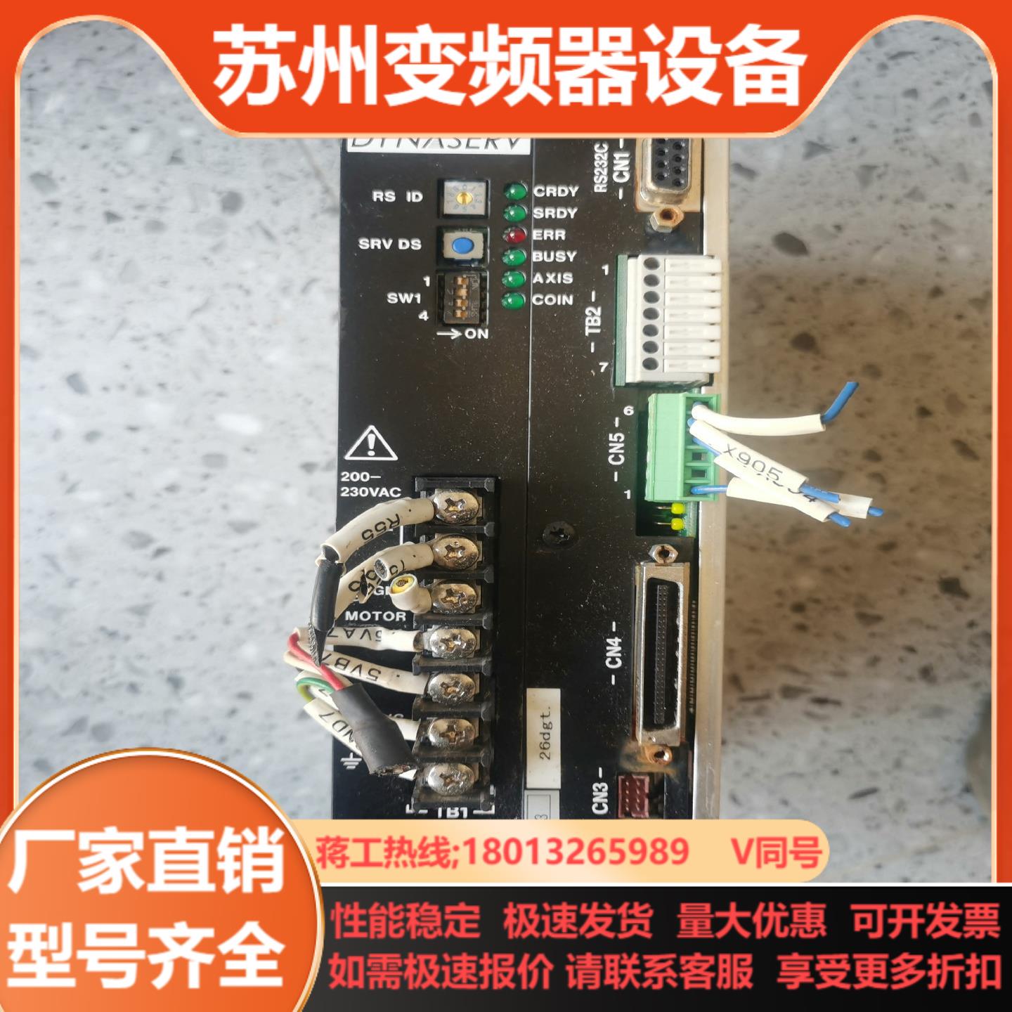 横河驱动器UB5C-015N功能需要的来咨询议价