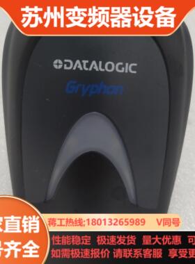 德利捷GD4130一维扫描枪