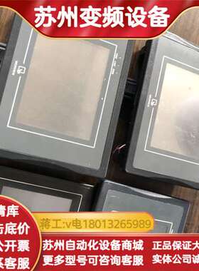 威纶触摸屏MT506MV 5WV  MT506MV 46GW