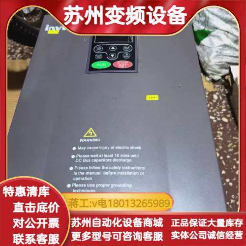 英威腾变频器CHV190-022G-4行车拆下来的，成色如图,3C数码配件,其它配件,淘宝优惠券,粉丝福利购,淘宝优惠卷
