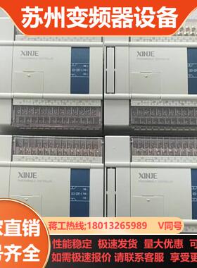 信捷XC3-32RT-C4只余1只95新实拍图