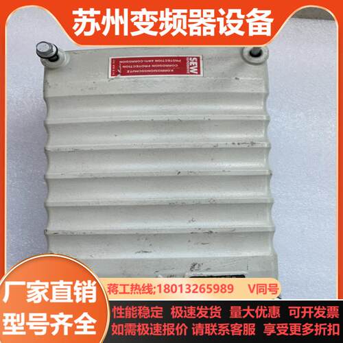 SEW赛威控制器MGx2-503-SNI-B-10-0M