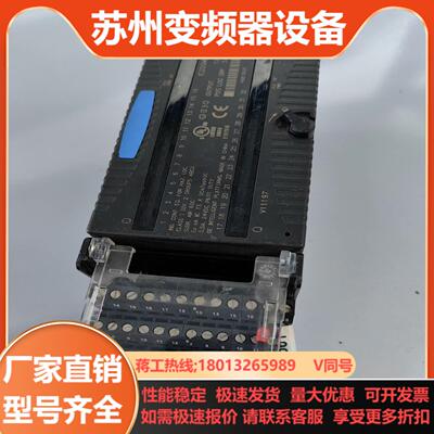 模块#PLC  IC200MDL750J实