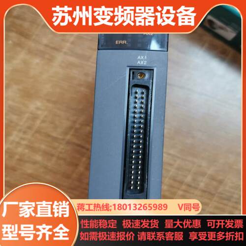 QD75D2N 原装 成色好 年份新