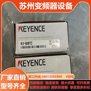 片有需要 正品 老 B16TC全新原装 基恩士模块KV
