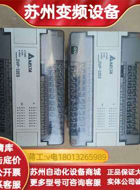 PLC DVP-32ES00R2，件，成色看看图，功