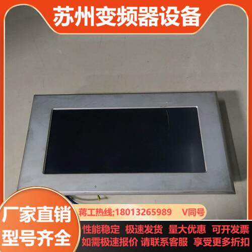 TP07TX菲尼克斯触摸屏TP 07T X原装现
