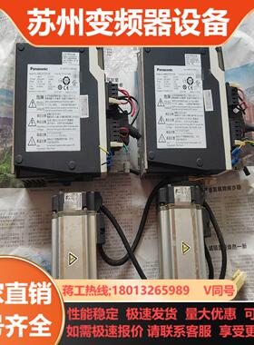 A5驱动器MBDHT2510E  MHMD042G1U