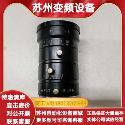 图丽Tokina工业镜头f12-36/F2.8 镜头保护盖还