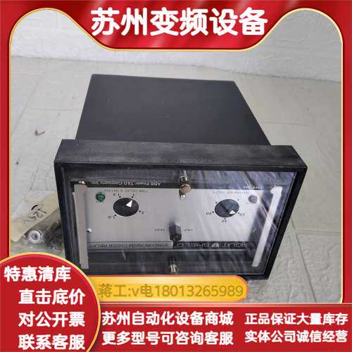 全新原装 Circuit Shield Synchro