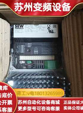SEW变频器MM05D-503-00 全新原装