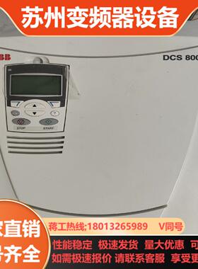 DCS800-S02-0200-04-0 ABB直流调速器