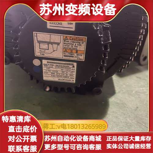 SGMDH-22A2A-YR14