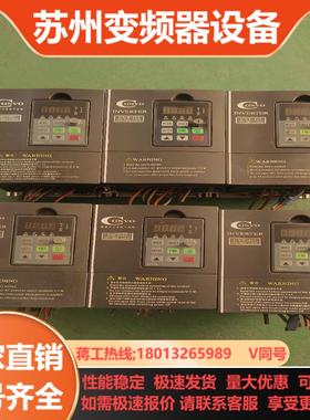 康沃变频器FSCG051-2K20-3P380-A-EP-