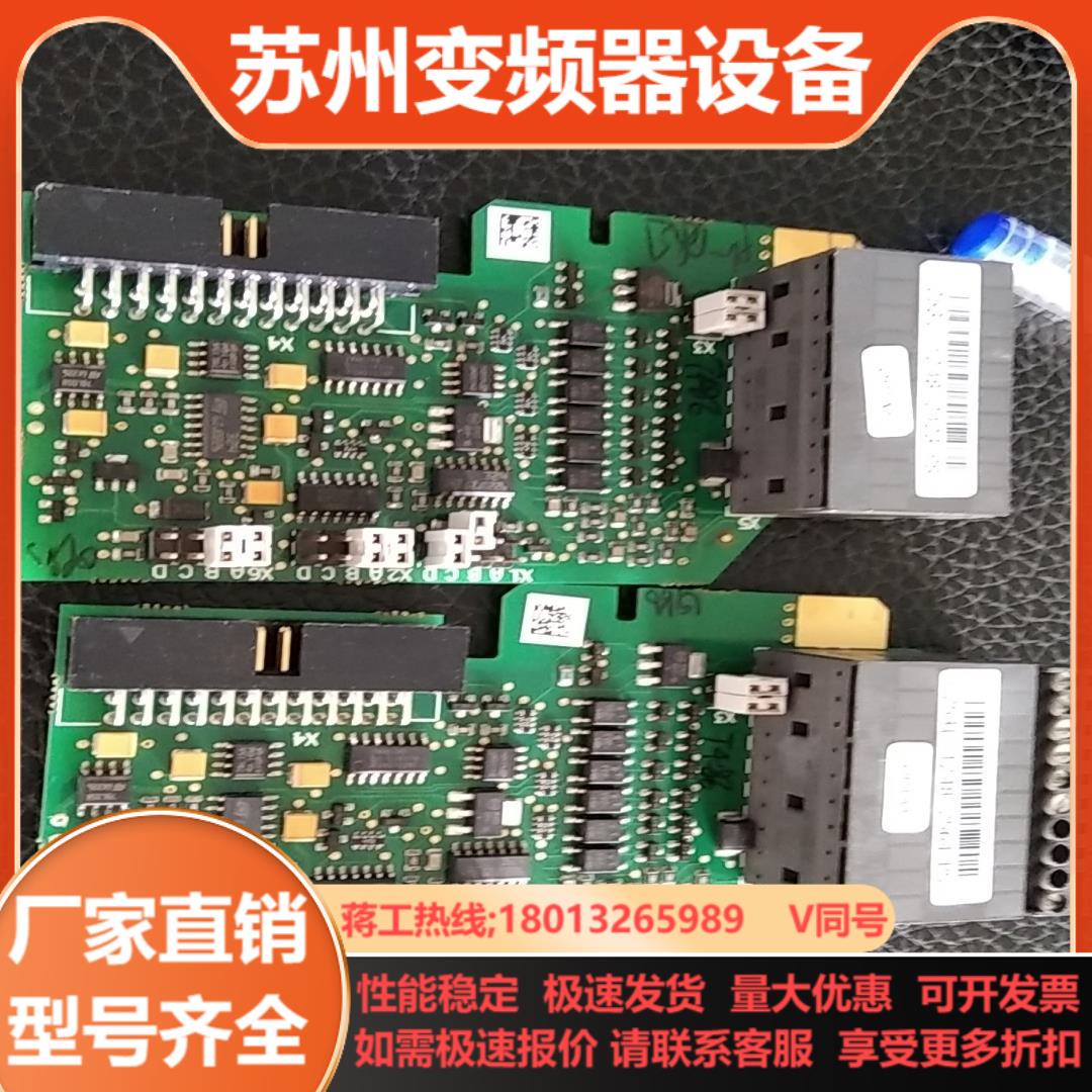 伟肯变频器PG卡     0PTAA   optA1