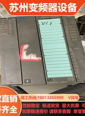 称重模块7MH4533-1AA41