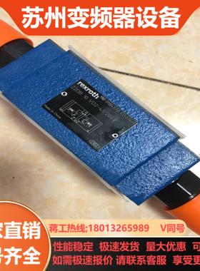 力士乐溢流阀R900411358  Z2DB10VD2-41