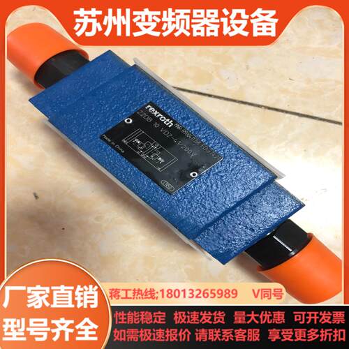 力士乐溢流阀R900411358  Z2DB10VD2-41