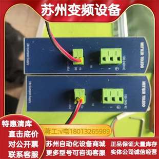 梅特勒-托利多 IND360称重显示控制器电源部分APS32