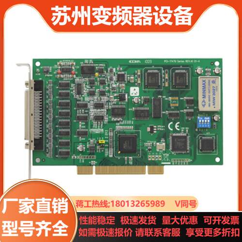 研华全新PCI-1747U  256KSs16位64路