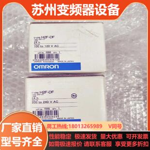 H2F DFC时间继电器AC 现货H2F