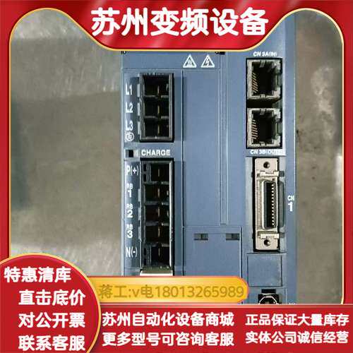 伺服驱动器，RYH152F5-VV2，原装，功能正常