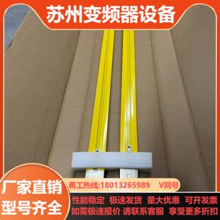 德国劳易测光栅MLC511R30 1500