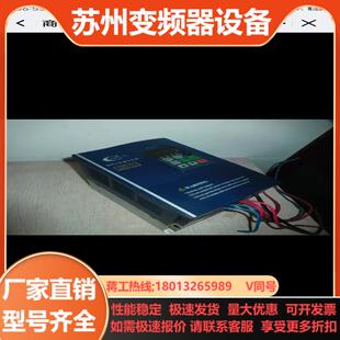 康沃S1系列变频器 CVF 2S0022B