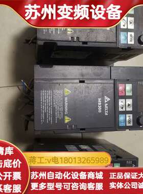 VFD5A5MS43ANAA有2个  1.5kW有个有的划痕