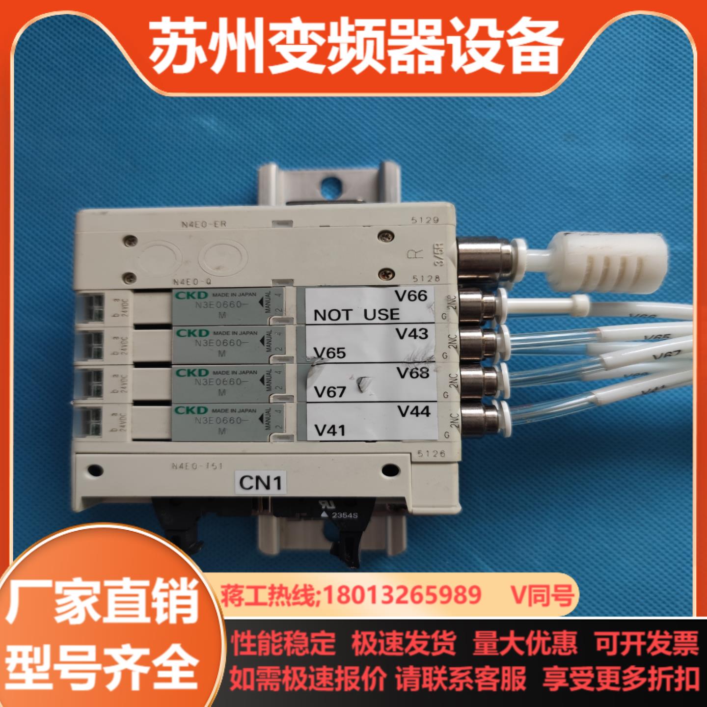 原装CKD电磁阀 N4E0-Q N4E0-ER