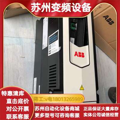 ACS880-01-032A-3 变频器15KW 95
