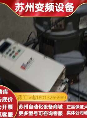 海力普4kw变频器HLPNV04D043a，5D543A的加