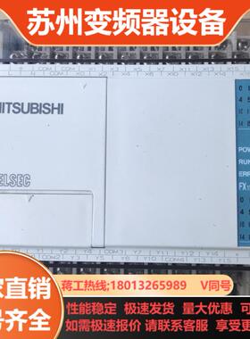 三菱FX1S-30MT-001仅1只仓库翻出来的原装未