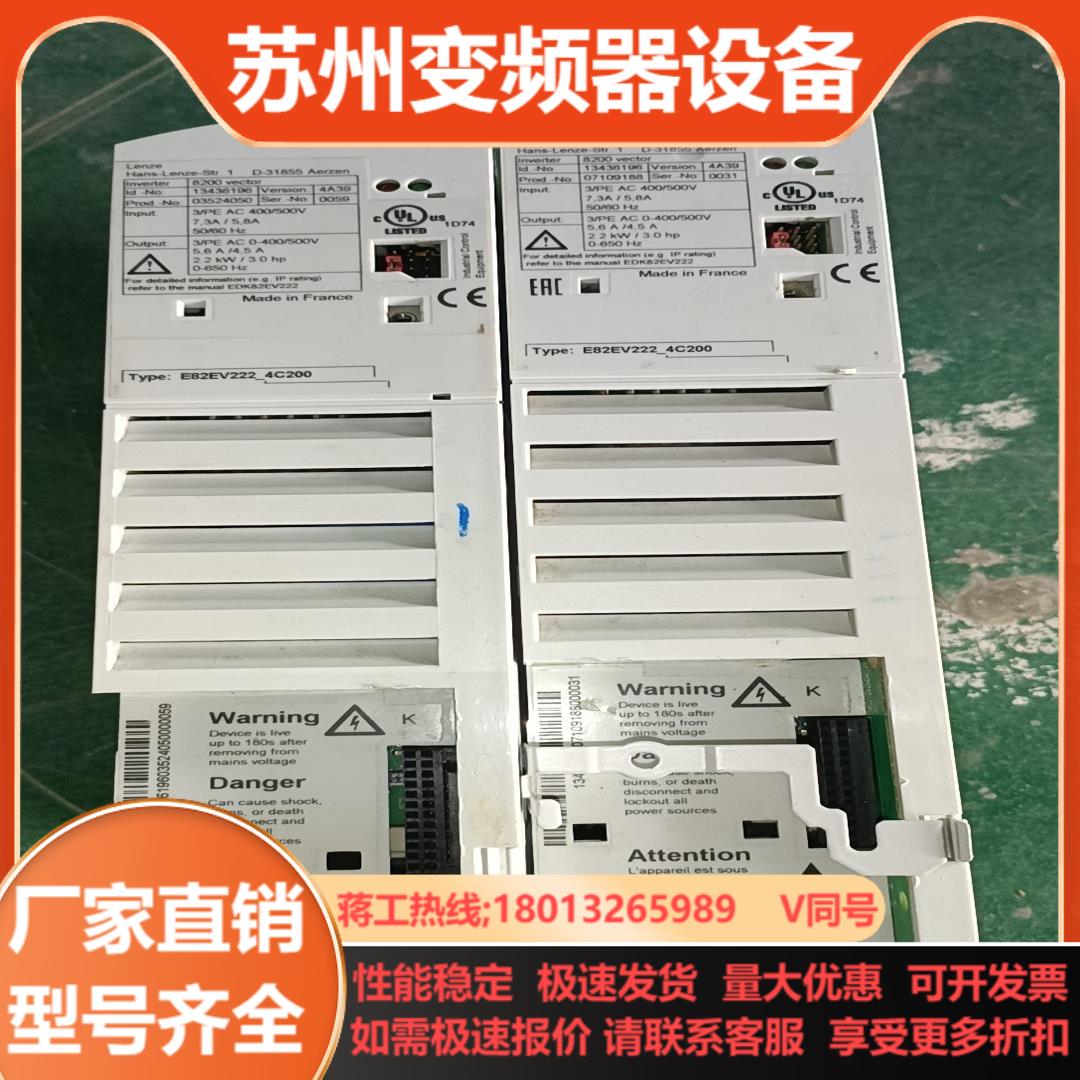 伦茨变频器D-31855原装成色E82EV22