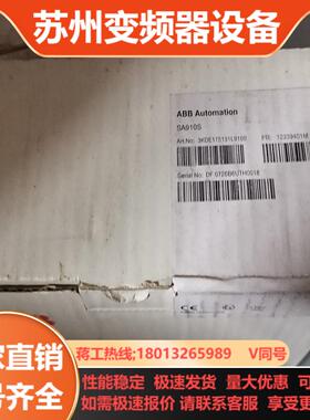 ABB S910S全新原装的需要的联系