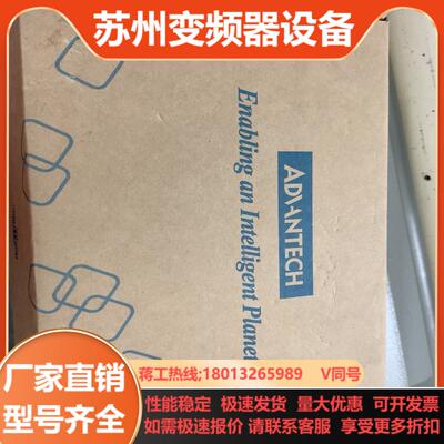 全新研华USB-47618-channel relay8