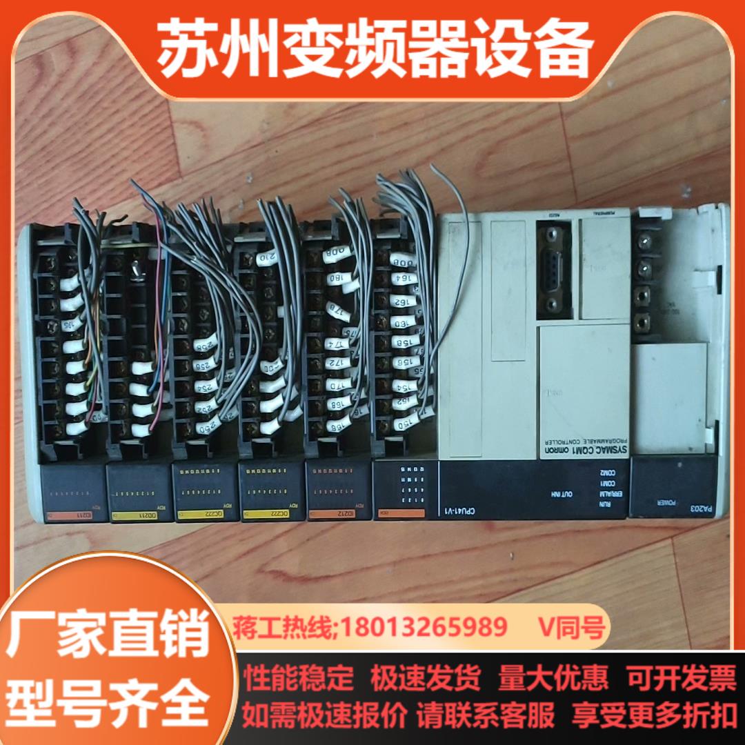 CQM1-CPU41-V1 原  整套出售 部分缺