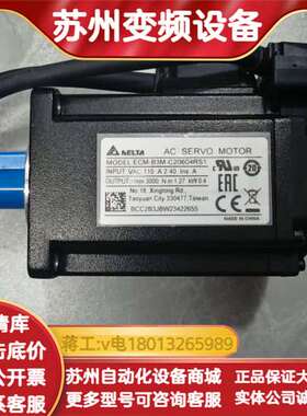 出伺服电机ECM-B3M-C20604RS1